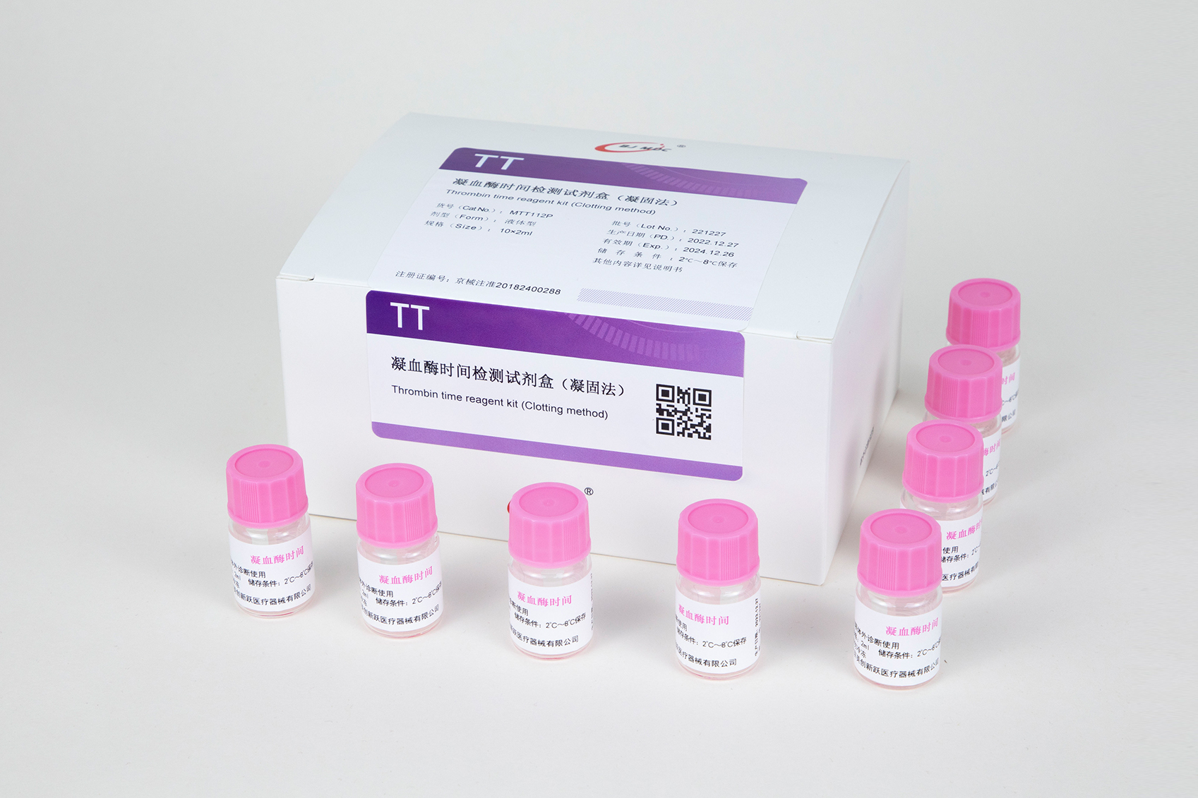 凝血酶时间检测试剂盒