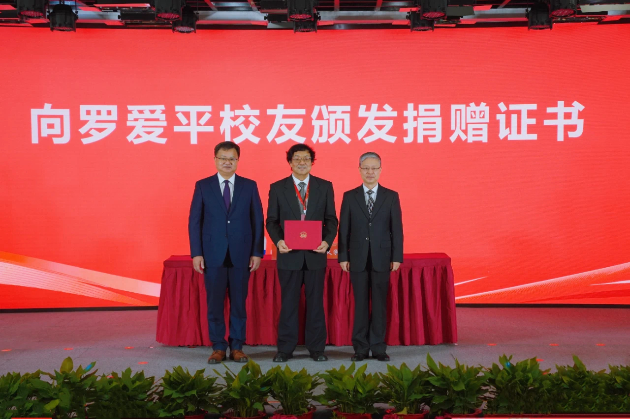 高光时刻！九强生物董事罗爱平先生荣获武汉大学突出教育贡献奖！